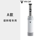 VIVI CAP胰島素筆恒溫帽冷藏盒以色列進(jìn)口隨身便攜可上飛機(jī)不充電小冰箱 A款諾和筆專用 車家兩用 4L