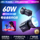 輕裝時代60W補光燈專業(yè)RGB攝影手持led視頻直播美顏打光燈小型便攜室內(nèi)戶外拍照夜景人像cob常亮柔光影視燈 PL60W全彩RGB版【無內(nèi)置電池】 大功率手機相機漫展婚禮跟拍迷你掌上補光燈