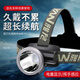 雅尼（YANI） 頭燈強光充電頭戴式手電筒LED小號超長續(xù)航鋰電礦燈夜釣戶外割膠 YN-612S黃光+USB充電頭