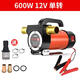 梓赫正反轉(zhuǎn)油泵12V24V220V直流加油泵吸油機(jī)電動抽油泵柴油自吸泵 600w大功率12V單