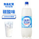 可爾必思日本進(jìn)口CALPIS超大瓶裝原味乳酸菌飲料家庭裝  1.5L*1瓶