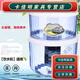 百春寶飲水機(jī)凈水桶過濾桶直飲凈水器過濾水桶用自來水凈化飲水 13升6層可拆濾芯