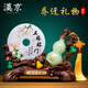 漢京 玉石平安扣葫蘆擺件辦公室招財(cái)喬遷新居禮品家居電視柜玄關(guān)擺設(shè) 大號(hào)五福臨門長(zhǎng)41寬13高30厘米