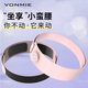 VONMIE 沃脈智能塑腰帶甩脂機抖抖機EMS減肥器材懶人馬甲線腹肌神器燃脂 S3-pro版