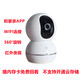 和家親移動愛家和家親室內(nèi)智能攝像頭家用300萬高清360°轉(zhuǎn)手機遠程監(jiān)控 中國移動V2（和家親300萬） 無