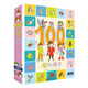 100層的房子系列（全6冊(cè)）