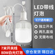 翼芯智能（YXKJ） LED帶線燈泡懸掛E27螺口燈座防水防塵節(jié)能燈 7米開關(guān)線+80W白光燈泡（京倉發(fā)貨）