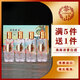 黎山海南特曲小貴賓濃香型白酒52度純糧食酒特產(chǎn)酒禮盒小酒版中秋送禮 52度 100mL 4瓶