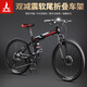 鳳凰（Phoenix）山地車(chē)折疊自行車(chē)成人男女學(xué)生青少年越野變速路虎賽車(chē)山地車(chē) 黑紅色/輻條 26英寸（身高160-180CM左右） 24速（折疊軟尾車(chē)架）