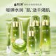 果之秘堅(jiān)果植物護(hù)膚品套裝水乳化妝品禮盒補(bǔ)水保濕控油收縮毛孔女士學(xué)生 7件套洗面奶水乳霜BB精華眼霜