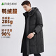 杉杉羽絨服男重磅鴨絨高密度防風防跑絨冬季保暖高蓬松中長款休閑外套