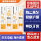 HealthyCare澳洲進(jìn)口天然蜂膠牙膏HC美白口腔修復(fù)清新口氣去黃去煙漬牙周牙齦 蜂膠牙膏2支裝