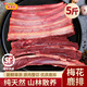 桃李旺（taoliwang）新鮮梅花鹿排 帶皮鹿腿 整只梅花鹿腿肉 帶皮鹿排 正宗養殖鹿肉 【1kg】新鮮梅花鹿排