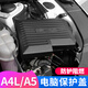 RosyClouds 19-26款奧迪A6l發(fā)動(dòng)機電腦保護罩防塵罩A4LA5Q5L改裝裝飾防護蓋 電腦保護蓋【17-25款A4L】
