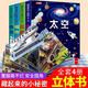 【官方自營(yíng)-2025新版】高考分層練2025 張雪峰分層練高考數(shù)學(xué) 高中分層練 分層練高中數(shù)學(xué)峰閱教研組 語文英語物理 分層訓(xùn)練  高一高二高三分層 練 高中提分筆記張雪峰  新峰閱18套高考自營(yíng) 藏