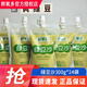 鮮氧多【0脂肪】綠豆冰沙飲料300g袋裝植物飲品飲料批發(fā)可冰鎮飲料夏季 綠豆沙飲料300g*24袋/箱