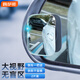 梅薩斯（MIXSAS）后視鏡小圓鏡360度廣角鏡倒車(chē)去盲點(diǎn)盲區(qū)輔助鏡高清可調(diào)節(jié)反光鏡 新升級(jí)-二代高清后視小方鏡
