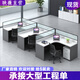 映薇職員屏風(fēng)辦公桌子簡(jiǎn)約員工辦公室電腦桌椅組合隔斷工位財務(wù)工作桌 干字型四人位（含柜）