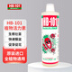 HB-101植物活力素營(yíng)養液500ml蘭花多肉治僵苗促生長(cháng)生根液花卉綠植通用