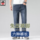 AEMAPE蘋(píng)果2026新款春秋款矮個(gè)子八分牛仔褲男定制寬松直筒160cm九分褲 【薄款】3338#藍灰色（褲長(cháng)93cm) 31 (2尺4)