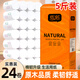 紙諾小熊印花24卷柔軟細(xì)膩親膚紙巾家用實惠裝加厚干濕兩用廁紙衛(wèi)生紙