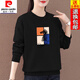 皮爾卡丹（pierre cardin）23年新款圓領(lǐng)衛(wèi)衣女長(zhǎng)袖外套新款純棉寬松春秋季洋氣上 黑色 衛(wèi)衣【馬字母】春秋款 XL 【115-130】