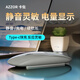 卡佐 （AZZOR）K19無(wú)線(xiàn)鼠標TypeC充電藍牙5.1三模靜音便攜辦公鼠標游戲適用iPad臺式筆記本電腦通用 月影灰-藍牙三模版【2.4G+藍牙5.0+5.1】