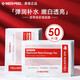 美蒂菲MEDI-PEEL美帝菲玫瑰軟膜面膜乳酸菌補水面膜女保濕活力韓國 玫瑰1盒50片