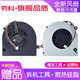 勞科（LAOKE） 聯(lián)想Z460 G460 Z465 G465 G460A散熱風(fēng)扇Z560 Z565
