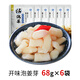 老壇子下飯菜咸菜開味榨菜泡菜酸黃瓜酸蘿卜豇豆姜芽拌飯泡菜四川 開味泡姜芽 68g*6袋