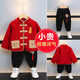 G.duck拜年服男童套裝周歲禮服男寶寶兒童唐裝加絨厚兩件套男孩過(guò)年衣服 紅色童套裝 110 3-4歲 體重32-35斤左右穿