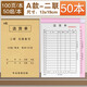 厚程定制銷售清單三聯(lián)二聯(lián)單據(jù)收據(jù)收貨單送貨單建材五金批發(fā)銷貨清單加厚大本定制 A款送貨單二聯(lián)【加大加厚-100頁/本】50本