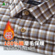 杉杉【純棉磨毛】格子襯衫男長(cháng)袖中老年商務(wù)休閑襯衣 3891加絨款 43