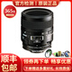 尼康（Niko 定焦標準微距 二手 鏡頭人像 風(fēng)光 微距 花草大光圈 85 1.4G 50 1.8 微距60mm f2.8D 95新