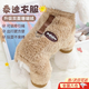 曇蓓漫泰迪衣服寵物小型犬狗狗衣服秋冬季保暖比熊博美幼犬四腳牽引狗衣 淺棕色M碼（建議4-6斤） 升級(jí)優(yōu)質(zhì)珊瑚絨-【加絨加厚】