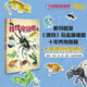 博物 《怪怪寵物箱》增刊 10年養(yǎng)寵秘籍 中國國家地理青春少年版 博物君探索自然奧秘