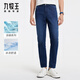九牧王（JOEONE）牛仔褲男春季中高腰高彈百搭休閑褲子 牛仔藍+合體版+TJ1DV21013 34 .5碼175/86A(2.64)尺88cm