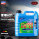 力魔（LIQUI MOLY） 德國進(jìn)口發(fā)動(dòng)機(jī)潤滑油雷神HC7合成機(jī)油5W-40 4L 1382/20700