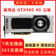 華碩微星技嘉GTX980TI GTX980 970 二手顯卡 臺式機(jī)永劫吃雞電競游戲顯卡9成新 英偉達(dá) GTX980 4G 信仰公版