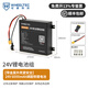 WHEELTEC 24V鋰電池組20000mAh大容量6000mah可充電磷酸鐵鋰電池機器人數(shù)碼電機移動備用電源P760S 【帶金屬外殼】24V 6000mAh安全電池