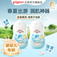 貝親嬰幼潤膚乳 新生兒寶寶補水身體乳保濕 水三角潤膚露 【清爽保濕】潤膚乳*2