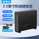 世特力3.5英寸單盤位移動硬盤盒CRIS35EU10G支持24T硬盤USB Type-B+eSATA接口雙數(shù)據(jù)線