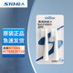 超人（SID）電動(dòng)牙刷頭替換原裝配件適配RT700S RT703S RT710原裝配件刷頭 原裝牙刷頭【2支裝】
