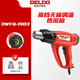 德力西熱風(fēng)槍工業(yè)級(jí)大功率可調(diào)溫?cái)?shù)顯電熱吹風(fēng)機(jī)熱風(fēng)筒烤槍汽車(chē)膜 工業(yè)調(diào)溫款1600W+2槍嘴