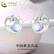 中國黃金（CHINA GOLD）S925銀海浪月光石耳釘女款直針款養耳洞銀耳飾七夕生日禮物送女友 海浪月光石耳釘