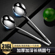 萊柏頓食品級(jí)316L不銹鋼湯勺吃飯勺湯匙家用長(zhǎng)柄調(diào)羹圓頭攪拌勺分餐勺 長(zhǎng)柄圓勺*2條【食品級(jí)材質(zhì)】