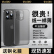 EAGLLO適用蘋果15promax手機殼超薄磨砂鏡頭全包防摔透明磁吸充電iphone15硅膠軟殼高端簡約保護套新款 【磨砂黑】像紙一樣薄丨不沾指紋丨還原裸機 蘋果15ProMax