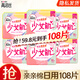 高潔絲（Kotex）衛(wèi)生巾 日用240mm親親棉絲薄棉柔姨媽巾日夜套裝整箱批發(fā) 日用240mm54片