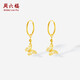 周六福18K黃金耳環(huán)蝴蝶彩金耳飾耳環(huán)生日禮物女C0913948 一對