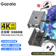 Gopala無(wú)線投屏器HDMI音視頻同屏傳輸器4K高清連接器適用蘋(píng)果安卓手機(jī)筆記本接電視顯示器投影儀橫豎屏 5G雙模4K旗艦版-支持豎屏+VGA套裝